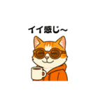 猫三郎スタンプ（個別スタンプ：32）
