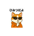 猫三郎スタンプ（個別スタンプ：33）