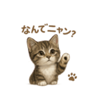 子ネコverマンチカン（個別スタンプ：27）