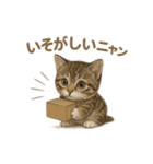 子ネコverマンチカン（個別スタンプ：32）