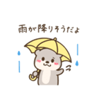 梅雨も初夏も、甘やかすカワウソさん5（個別スタンプ：1）