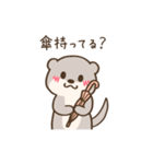 梅雨も初夏も、甘やかすカワウソさん5（個別スタンプ：7）