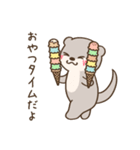 梅雨も初夏も、甘やかすカワウソさん5（個別スタンプ：11）