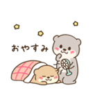 梅雨も初夏も、甘やかすカワウソさん5（個別スタンプ：16）