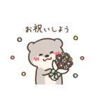 梅雨も初夏も、甘やかすカワウソさん5（個別スタンプ：17）
