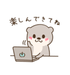梅雨も初夏も、甘やかすカワウソさん5（個別スタンプ：19）