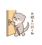 梅雨も初夏も、甘やかすカワウソさん5（個別スタンプ：21）