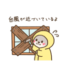 梅雨も初夏も、甘やかすカワウソさん5（個別スタンプ：26）