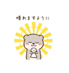 梅雨も初夏も、甘やかすカワウソさん5（個別スタンプ：27）