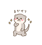 梅雨も初夏も、甘やかすカワウソさん5（個別スタンプ：32）