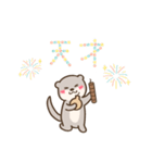 梅雨も初夏も、甘やかすカワウソさん5（個別スタンプ：37）