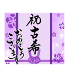 筆文字でお祝い【還暦/緑寿/古希/喜寿】（個別スタンプ：3）