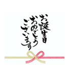 筆文字でお祝い【還暦/緑寿/古希/喜寿】（個別スタンプ：16）