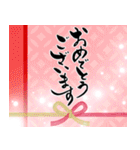 筆文字でお祝い【還暦/緑寿/古希/喜寿】（個別スタンプ：31）