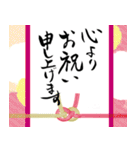 筆文字でお祝い【還暦/緑寿/古希/喜寿】（個別スタンプ：32）