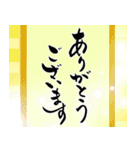 筆文字でお祝い【還暦/緑寿/古希/喜寿】（個別スタンプ：34）