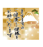 筆文字でお祝い【還暦/緑寿/古希/喜寿】（個別スタンプ：37）