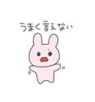 不器用なうさぴこ（個別スタンプ：4）