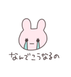 不器用なうさぴこ（個別スタンプ：5）