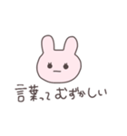 不器用なうさぴこ（個別スタンプ：7）