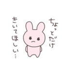 不器用なうさぴこ（個別スタンプ：8）
