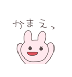 不器用なうさぴこ（個別スタンプ：13）