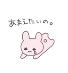 不器用なうさぴこ（個別スタンプ：15）
