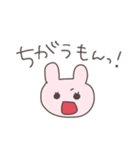 不器用なうさぴこ（個別スタンプ：18）