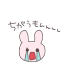 不器用なうさぴこ（個別スタンプ：19）