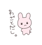 不器用なうさぴこ（個別スタンプ：22）