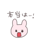 不器用なうさぴこ（個別スタンプ：32）