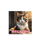 表情ゆたかな感情ねこスタンプ（個別スタンプ：29）