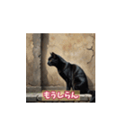 表情ゆたかな感情ねこスタンプ（個別スタンプ：33）