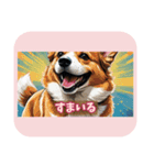 表情ゆたかな感情いぬスタンプ（個別スタンプ：13）