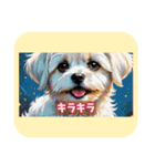 表情ゆたかな感情いぬスタンプ（個別スタンプ：20）