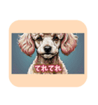 表情ゆたかな感情いぬスタンプ（個別スタンプ：26）