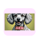 表情ゆたかな感情いぬスタンプ（個別スタンプ：30）