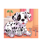 ダルメシアンがいっぱい（個別スタンプ：5）