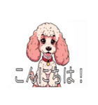 スタンダードプードルがいっぱい（個別スタンプ：2）