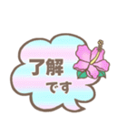 ハワイがすき！7（個別スタンプ：2）