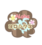 ハワイがすき！7（個別スタンプ：8）