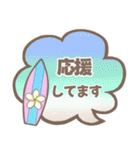 ハワイがすき！7（個別スタンプ：17）
