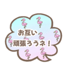 ハワイがすき！7（個別スタンプ：18）