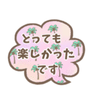 ハワイがすき！7（個別スタンプ：23）