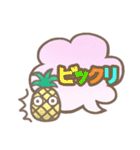 ハワイがすき！7（個別スタンプ：26）