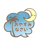 ハワイがすき！7（個別スタンプ：40）