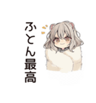 お昼寝大好きフェレットちゃん♡（個別スタンプ：6）