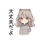お昼寝大好きフェレットちゃん♡（個別スタンプ：12）