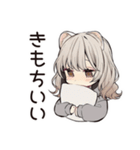 お昼寝大好きフェレットちゃん♡（個別スタンプ：25）