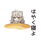 お昼寝大好きフェレットちゃん♡（個別スタンプ：31）